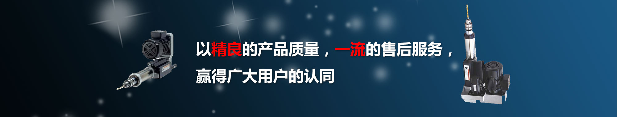 創想生活 暢翔未來